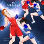 学園祭カップル対決 男子学生王者VS予選敗退女子 学園祭カップル対決 男子学生王者VS予選敗退女子