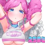 えちまとめ えちまとめ