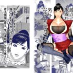 最近、視線が気になるんだが!? 【2】 最近、視線が気になるんだが!? 【2】