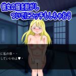 野球拳無敵1 野球拳無敵1