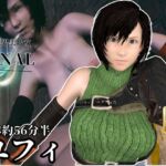 黒髪ショート美少女がご奉仕祭り【4本約56分半|FFユフィ】 黒髪ショート美少女がご奉仕祭り【4本約56分半|FFユフィ】