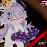 恋事屋アニメーション 悪竜魔洞 恋事屋アニメーション 悪竜魔洞