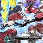脂肪ゆうぎ第11闘 脂肪ゆうぎ第11闘