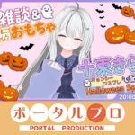 雑談&遠隔おもちゃオナニー配信!20261021 十束きらり 雑談&遠隔おもちゃオナニー配信!20261021 十束きらり