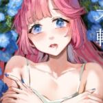 不軌 完全版 不軌 完全版