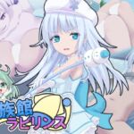水族館ラビリンス 水族館ラビリンス