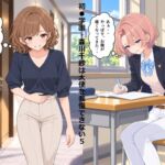 初●学園・森川千紗は大便を我慢できない5 初●学園・森川千紗は大便を我慢できない5