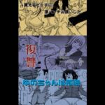 総集編(2) 総集編(2)