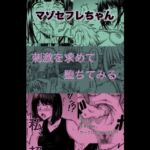 総集編(3) 総集編(3)