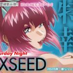 EXSEED Saturday Night(2026年8月分) EXSEED Saturday Night(2026年8月分)