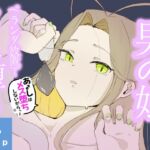 ベランダに締め出されおもちゃでお尻と乳首をいじめられメス堕ちしちゃう男の娘 あーしはメス堕ちしないからっ!2 ベランダに締め出されおもちゃでお尻と乳首をいじめられメス堕ちしちゃう男の娘 あーしはメス堕ちしないからっ!2