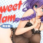 SweetJam完全版 SweetJam完全版