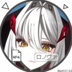 〇の執政 〇の執政