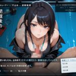 【無表情トレーナー×射精管理】閉館後のインターバル 【無表情トレーナー×射精管理】閉館後のインターバル