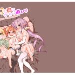 【英語版】エルフの国で子作り遊び~発情エルフと楽しく繁殖♪~ 【英語版】エルフの国で子作り遊び~発情エルフと楽しく繁殖♪~