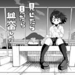 【ベトナム語版】見たら見せたら興奮した 【ベトナム語版】見たら見せたら興奮した